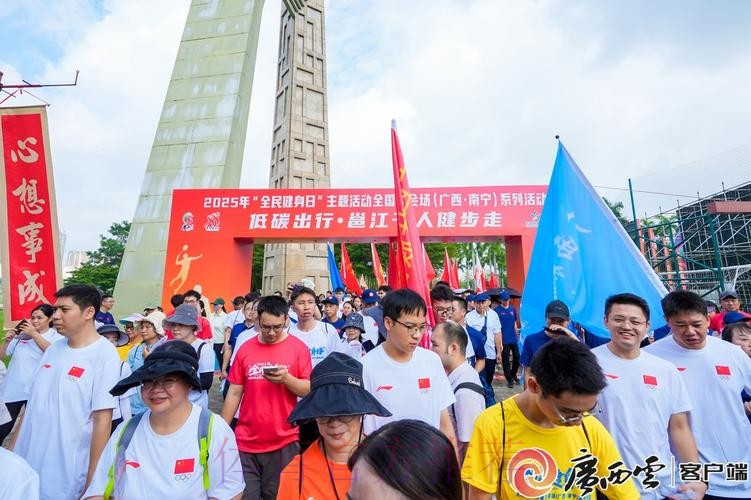 广西:群众体育遍八桂 全民健身掀热潮 广西:群众体育遍八桂 全民健身掀热潮