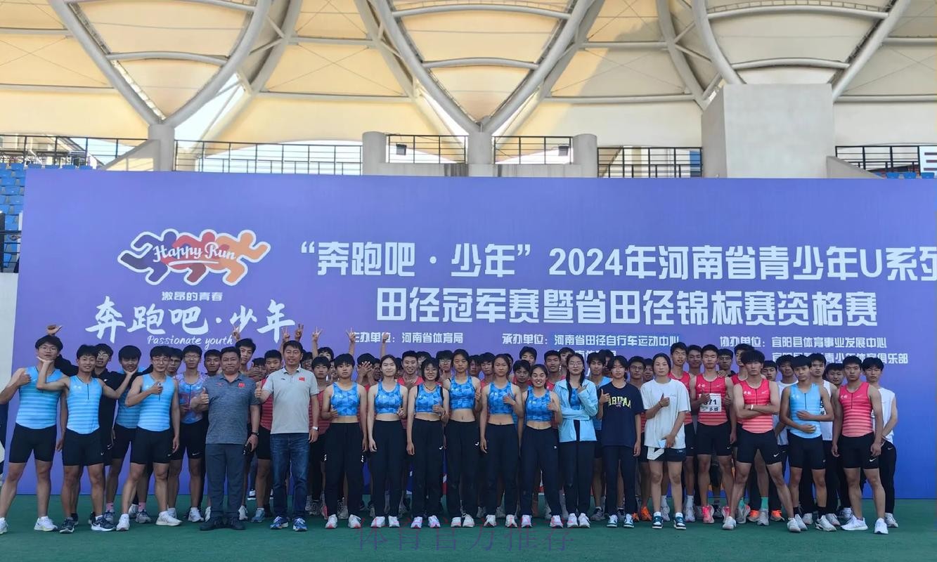 2000余名运动员齐聚长春 共享“奔跑吧·少年”全国青少年阳光体育大会 2000余名运动员齐聚长春 共享“奔跑吧·少年”全国青少年阳光体育大会