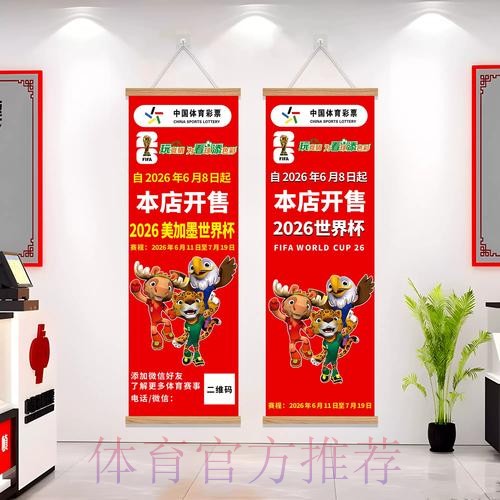 世界杯下注教程入口地址
